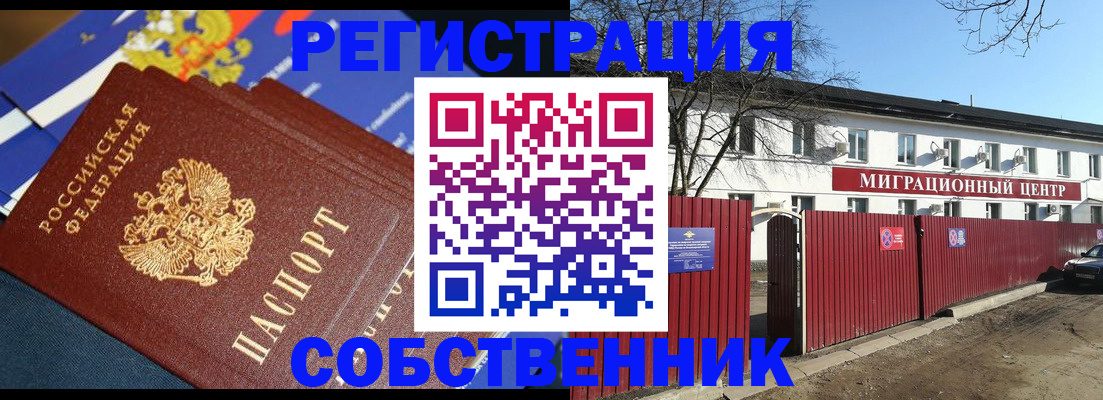 найти адрес прописки в Челябинске